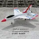 RC Airplane